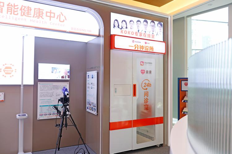 一般经营项目是:健康养生信息咨询;为医院提供后勤管理服务;医疗器械