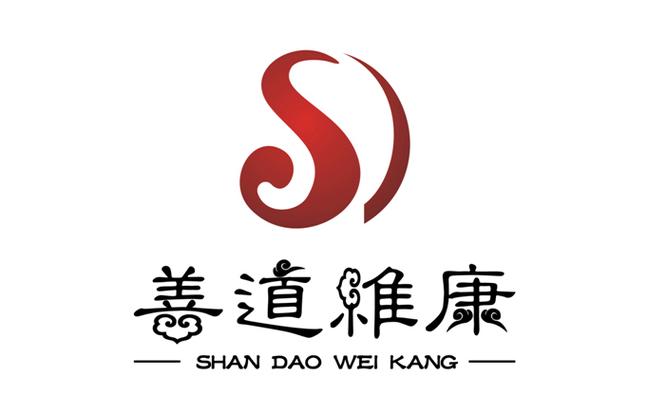 善道维康营养健康咨询