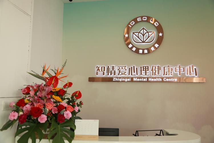 梁嘉君,公司经营范围包括:健康管理,心理咨询服务,企业管理