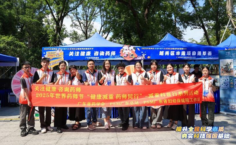 "关注健康,咨询药师"